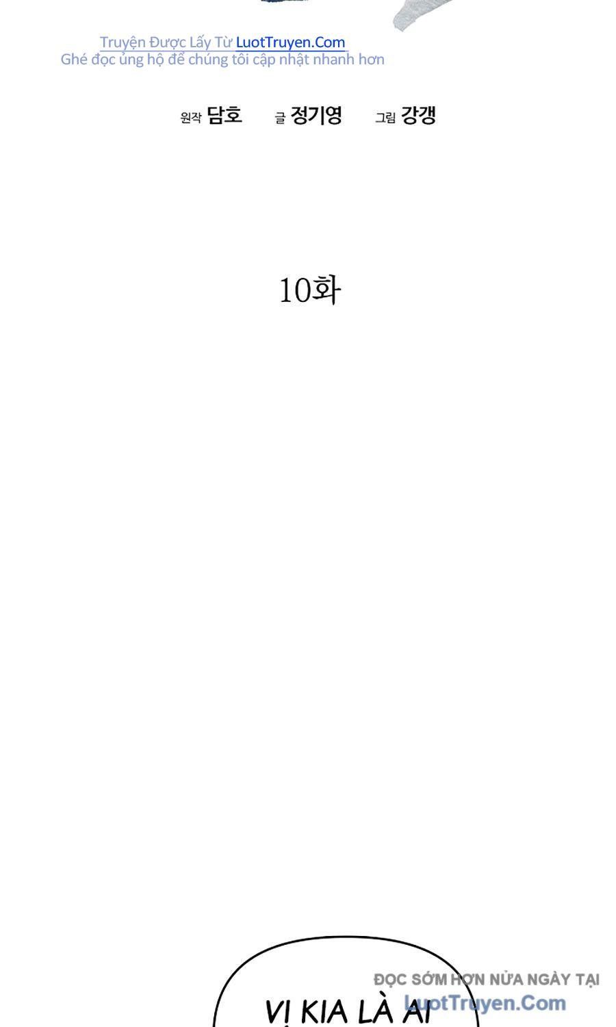 Thương Thiên Võ Thần 2 Chapter 10 - 43