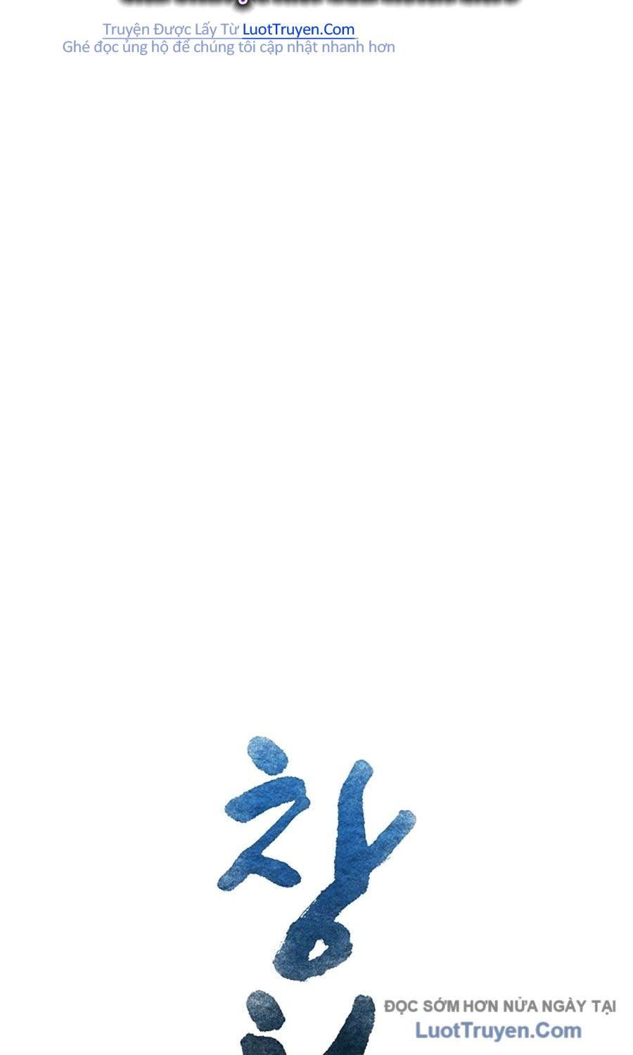 Thương Thiên Võ Thần 2 Chapter 11 - 9