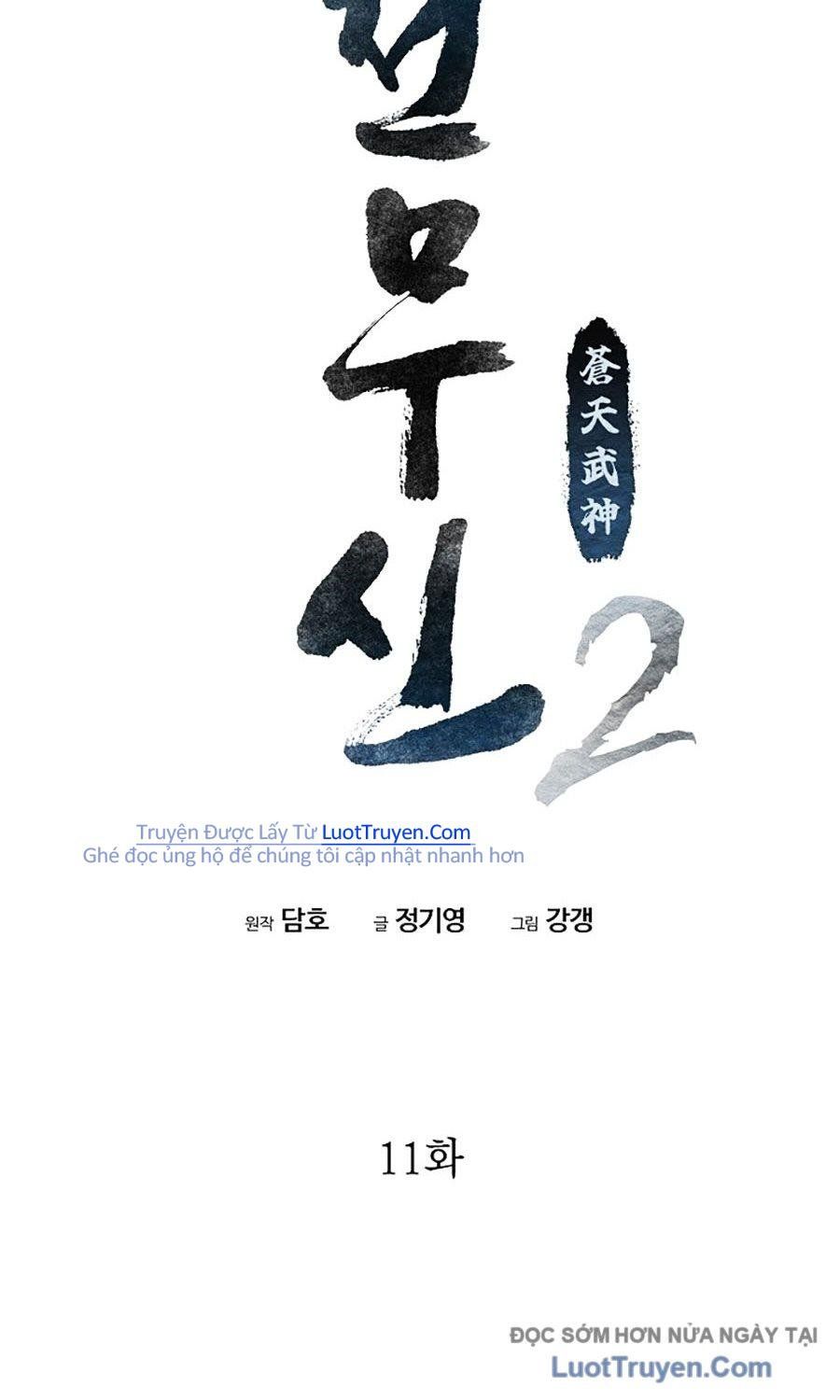 Thương Thiên Võ Thần 2 Chapter 11 - 10