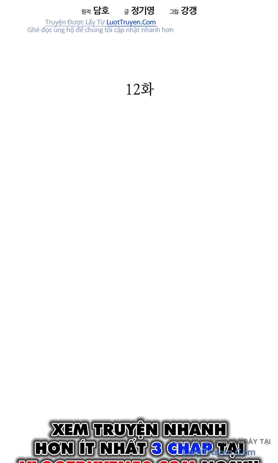 Thương Thiên Võ Thần 2 Chapter 12 - 45