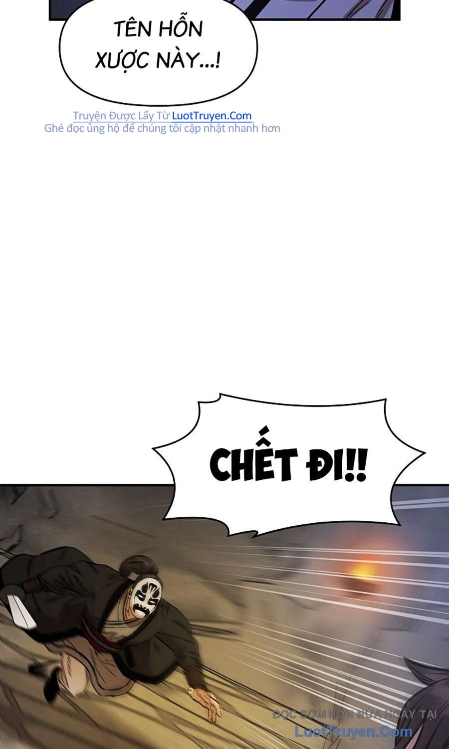 Thương Thiên Võ Thần 2 Chapter 12 - 82