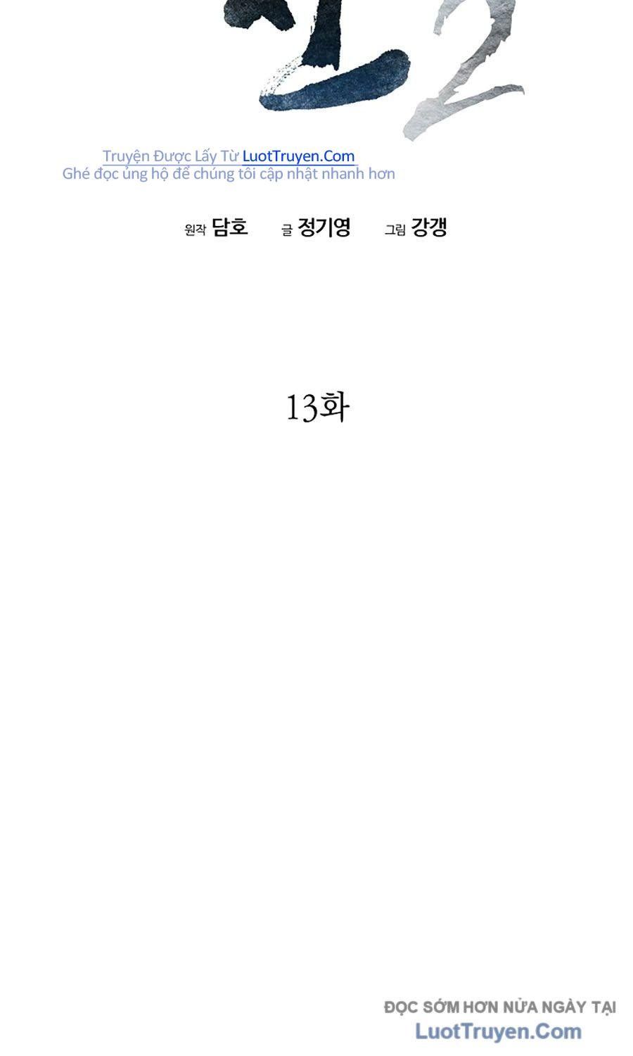 Thương Thiên Võ Thần 2 Chapter 13 - 39