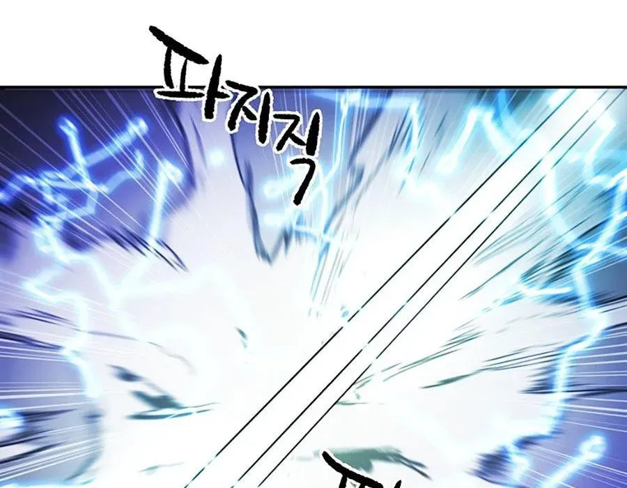 Thương Thiên Võ Thần 2 Chapter 14 - 107