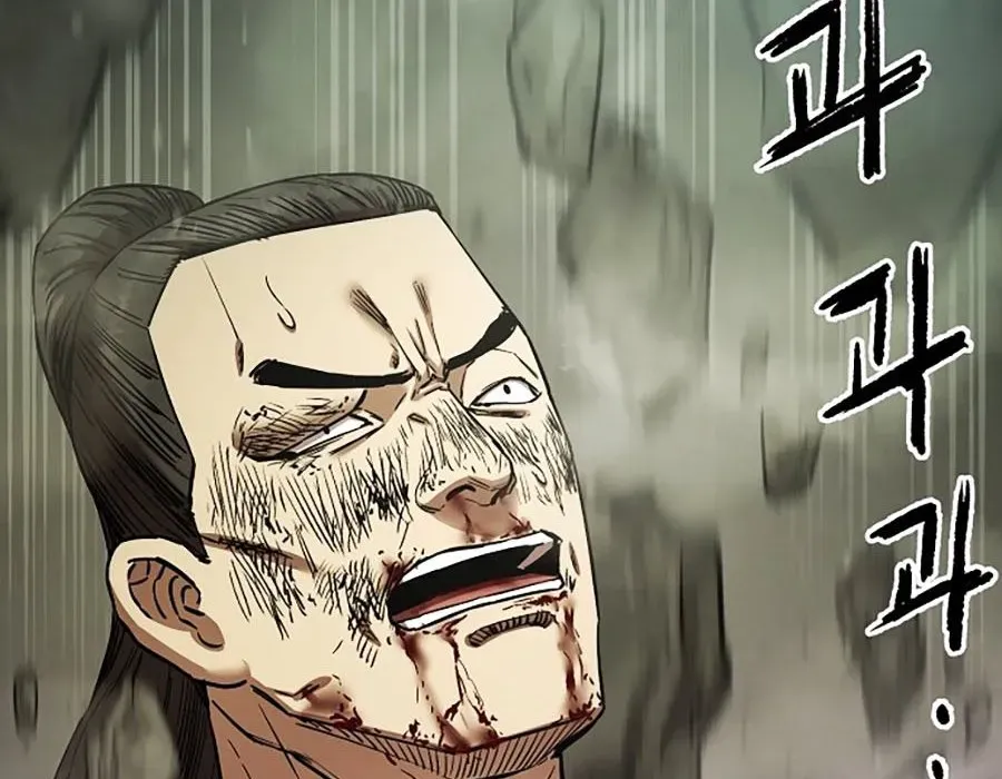 Thương Thiên Võ Thần 2 Chapter 14 - 131