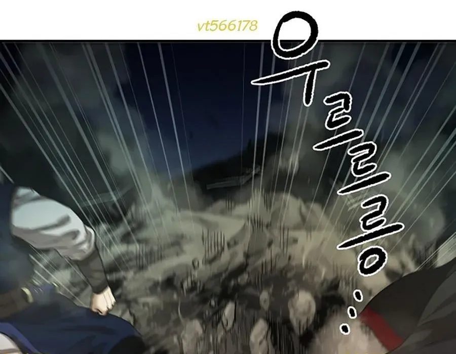 Thương Thiên Võ Thần 2 Chapter 14 - 208