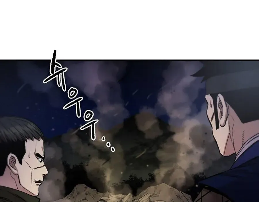 Thương Thiên Võ Thần 2 Chapter 14 - 223