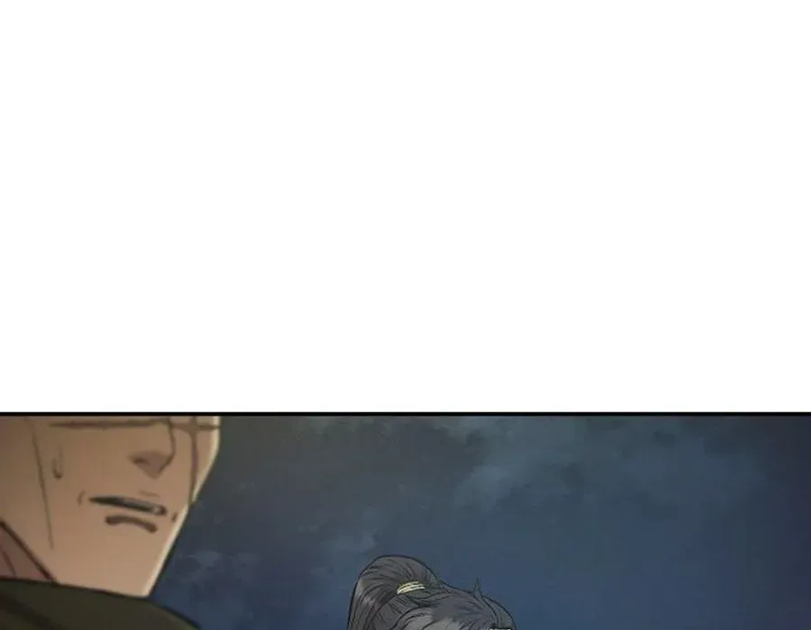 Thương Thiên Võ Thần 2 Chapter 14 - 226