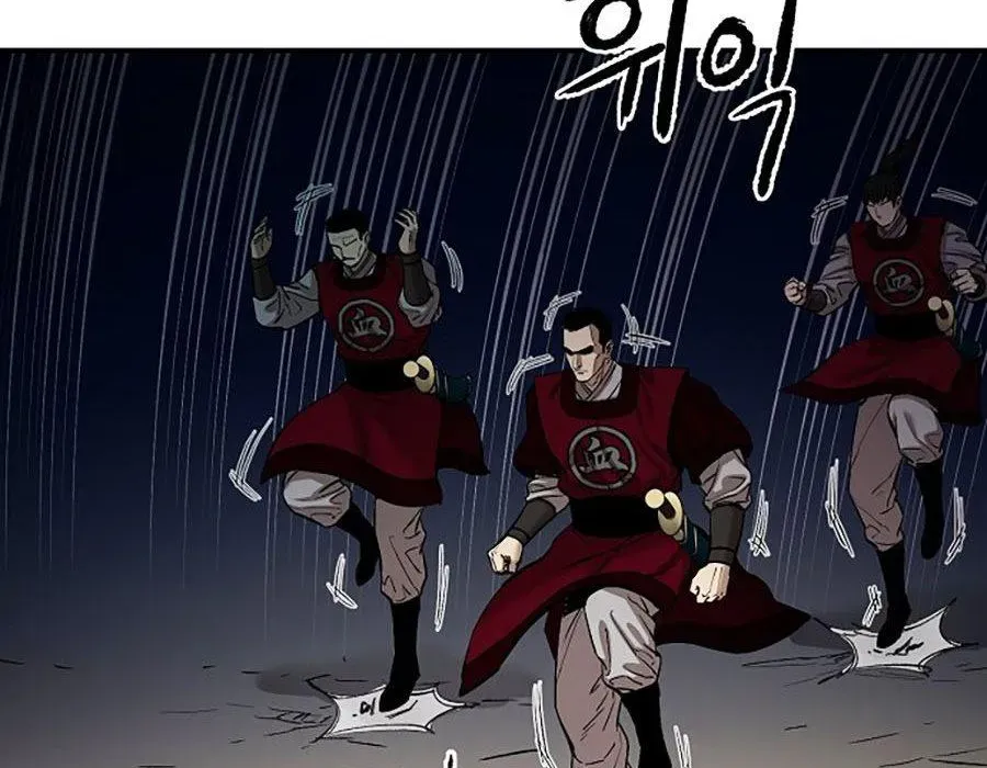 Thương Thiên Võ Thần 2 Chapter 14 - 238