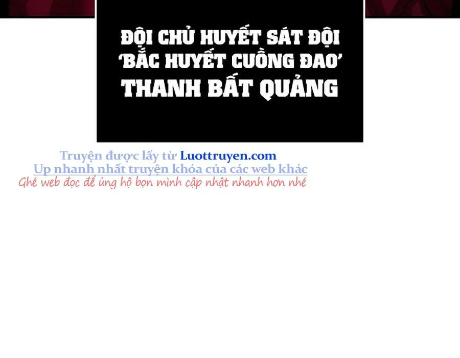 Thương Thiên Võ Thần 2 Chapter 14 - 255