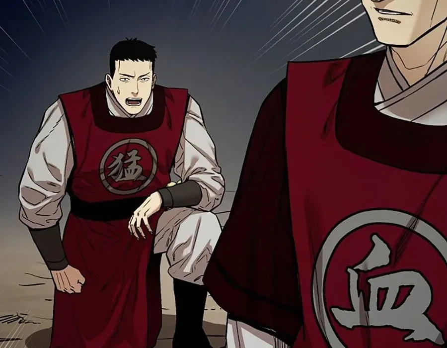 Thương Thiên Võ Thần 2 Chapter 14 - 267