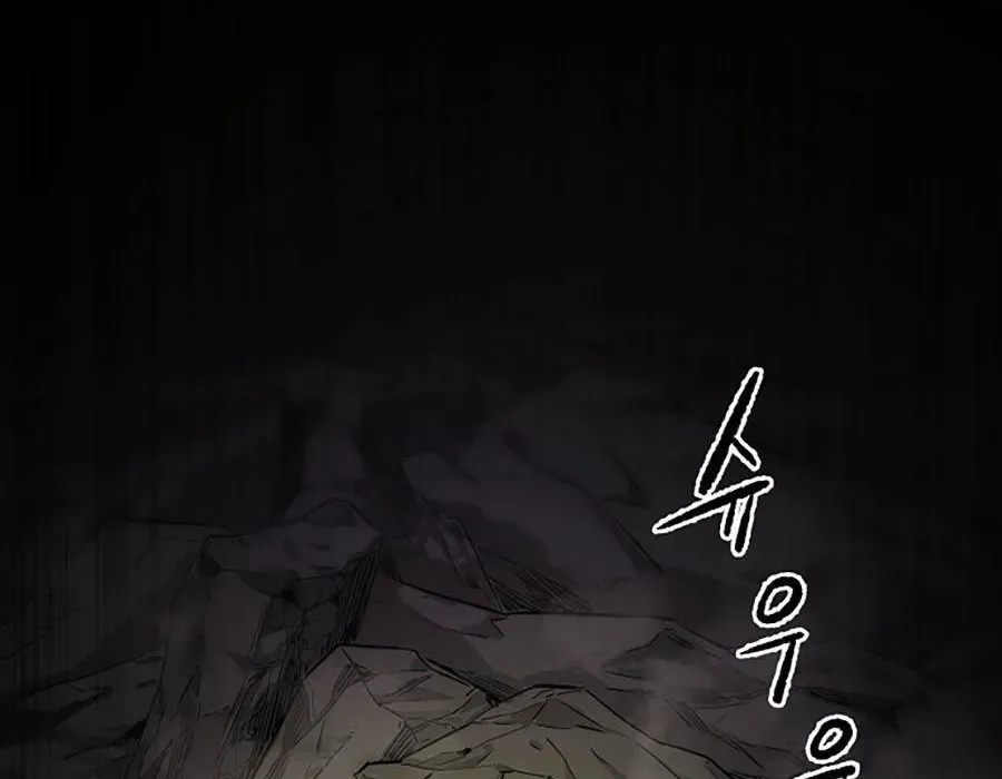 Thương Thiên Võ Thần 2 Chapter 14 - 282