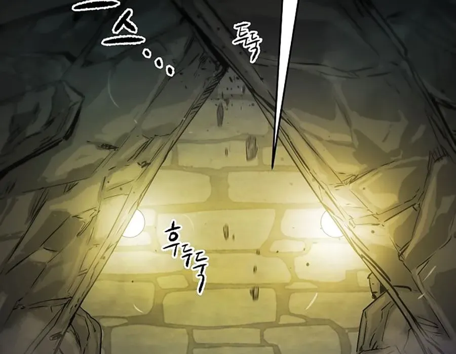 Thương Thiên Võ Thần 2 Chapter 14 - 290