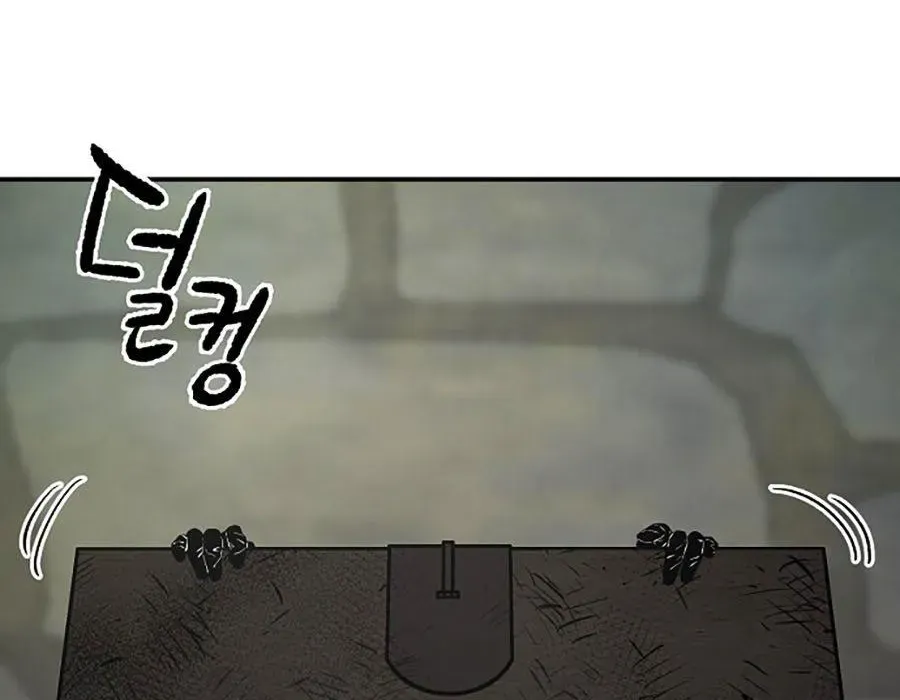 Thương Thiên Võ Thần 2 Chapter 14 - 306