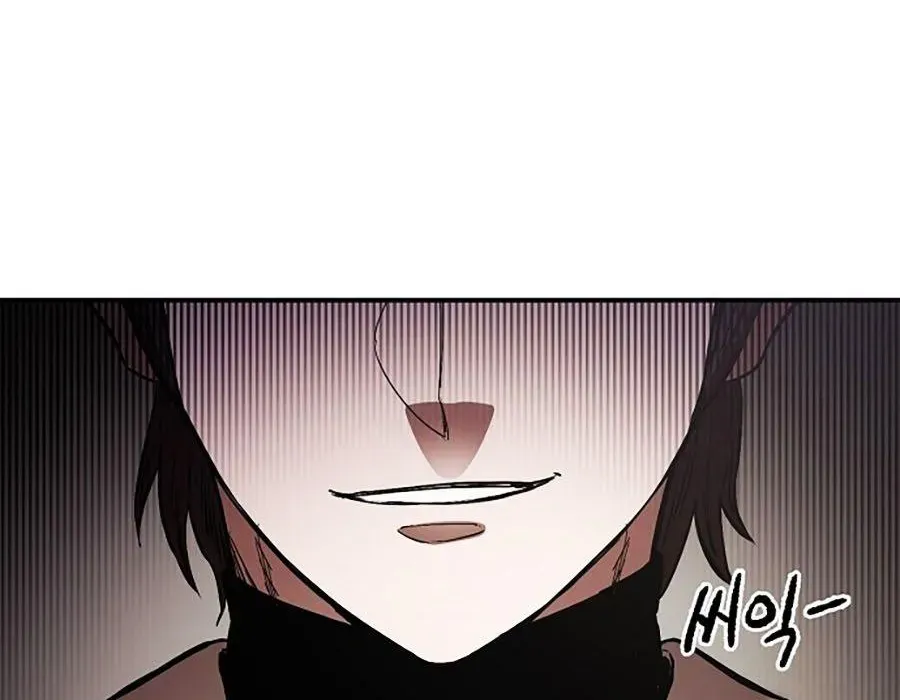 Thương Thiên Võ Thần 2 Chapter 14 - 92