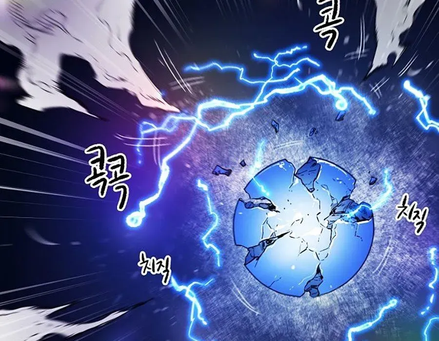 Thương Thiên Võ Thần 2 Chapter 15 - 109