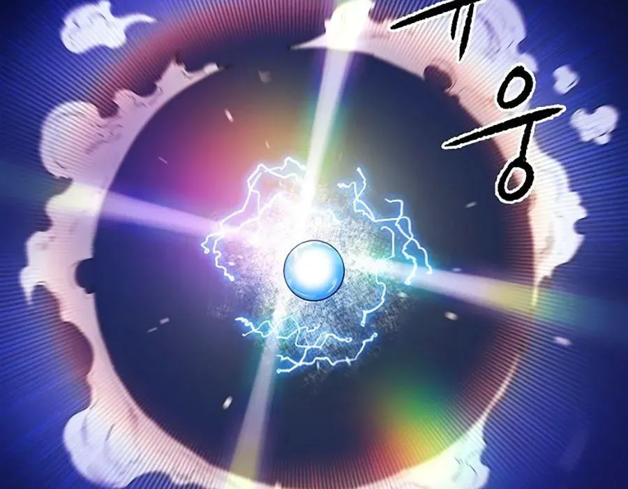 Thương Thiên Võ Thần 2 Chapter 15 - 137