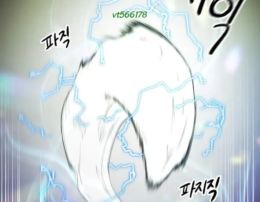 Thương Thiên Võ Thần 2 Chapter 15 - 182