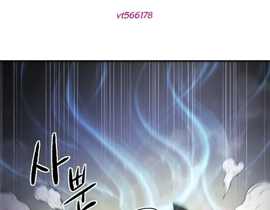 Thương Thiên Võ Thần 2 Chapter 15 - 198