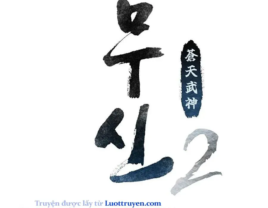 Thương Thiên Võ Thần 2 Chapter 15 - 218