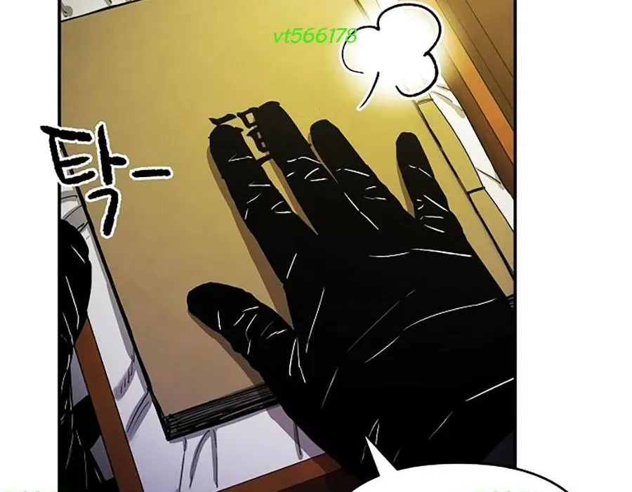 Thương Thiên Võ Thần 2 Chapter 15 - 25