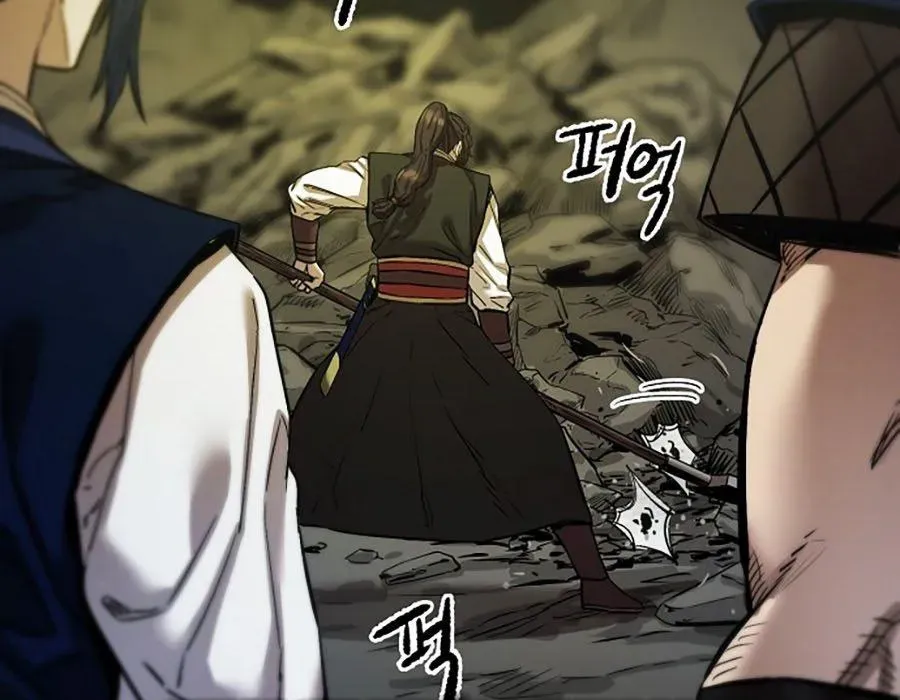 Thương Thiên Võ Thần 2 Chapter 15 - 257