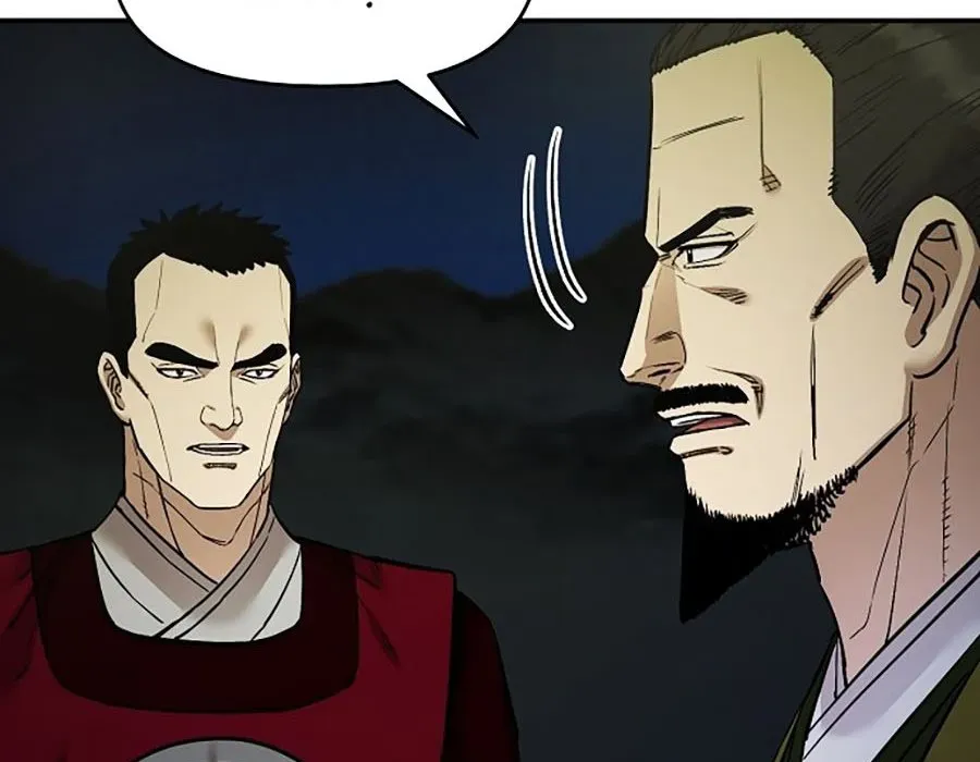 Thương Thiên Võ Thần 2 Chapter 15 - 297