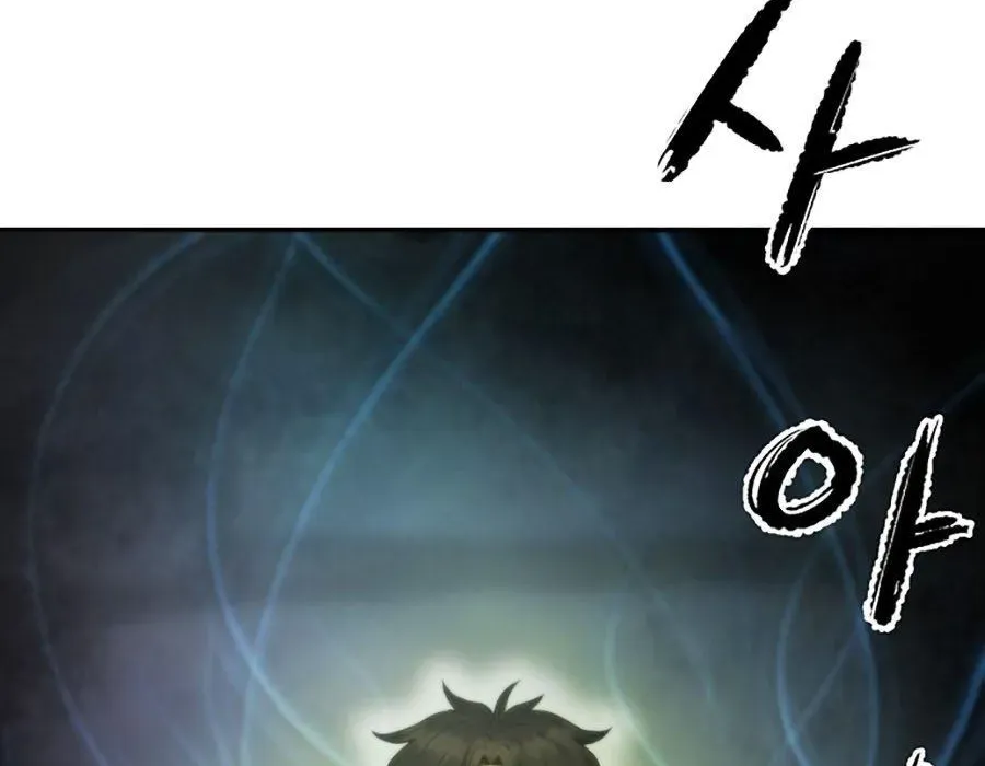 Thương Thiên Võ Thần 2 Chapter 15 - 73