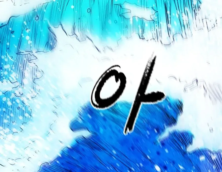 Thương Thiên Võ Thần 2 Chapter 15 - 90