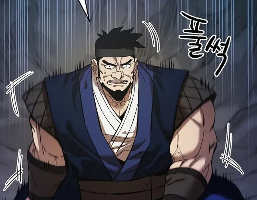 Thương Thiên Võ Thần 2 Chapter 16 - 115