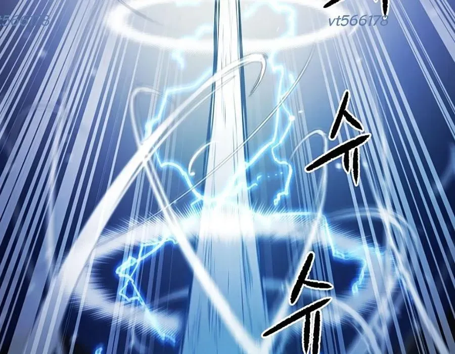 Thương Thiên Võ Thần 2 Chapter 16 - 191