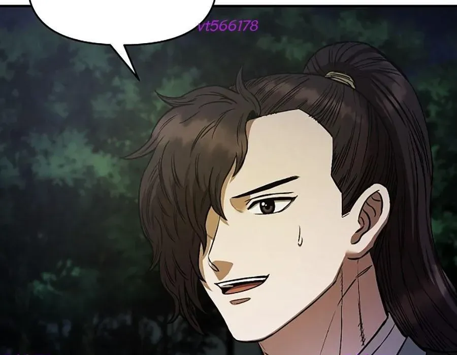 Thương Thiên Võ Thần 2 Chapter 16 - 216