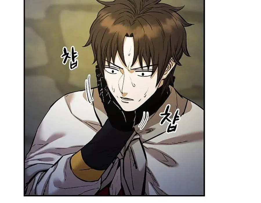 Thương Thiên Võ Thần 2 Chapter 16 - 52