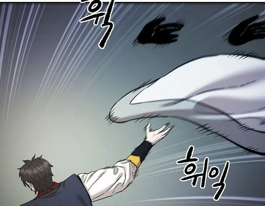 Thương Thiên Võ Thần 2 Chapter 16 - 70