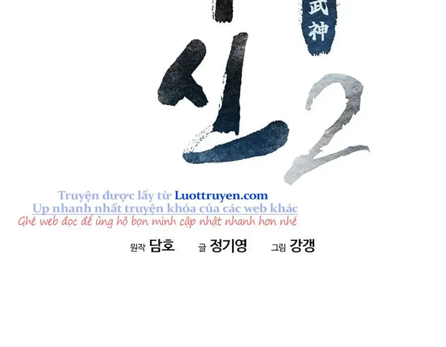 Thương Thiên Võ Thần 2 Chapter 16 - 82