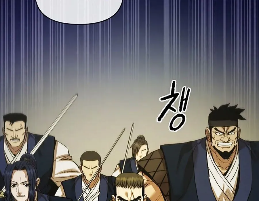 Thương Thiên Võ Thần 2 Chapter 17 - 103