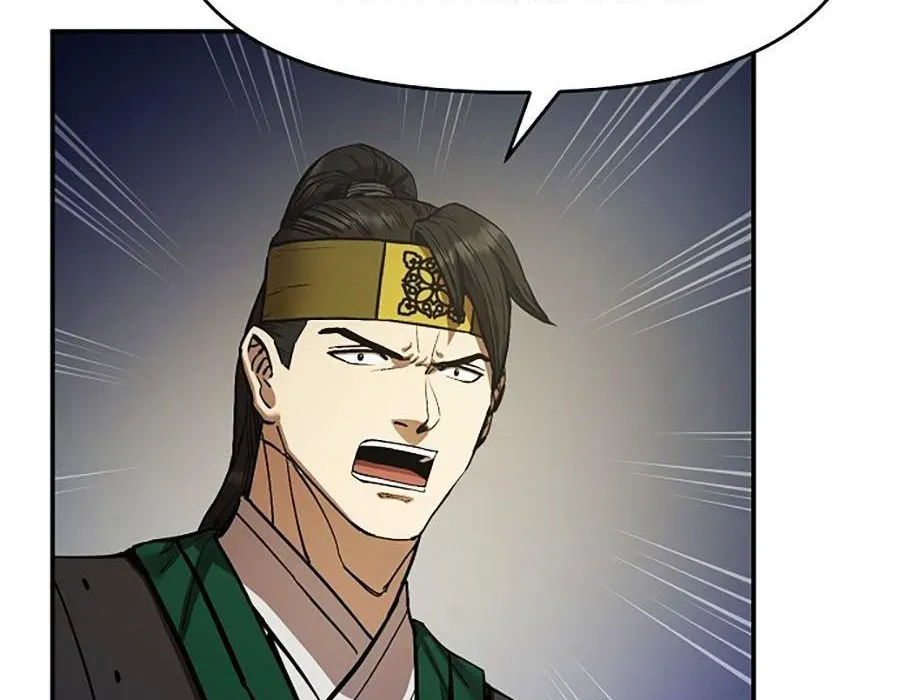 Thương Thiên Võ Thần 2 Chapter 17 - 138