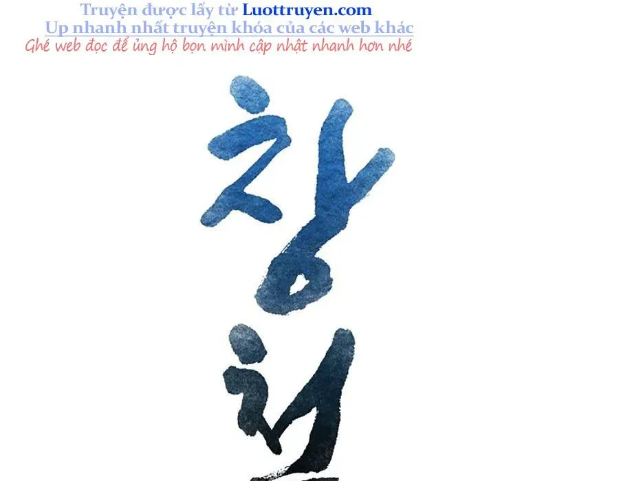 Thương Thiên Võ Thần 2 Chapter 17 - 155