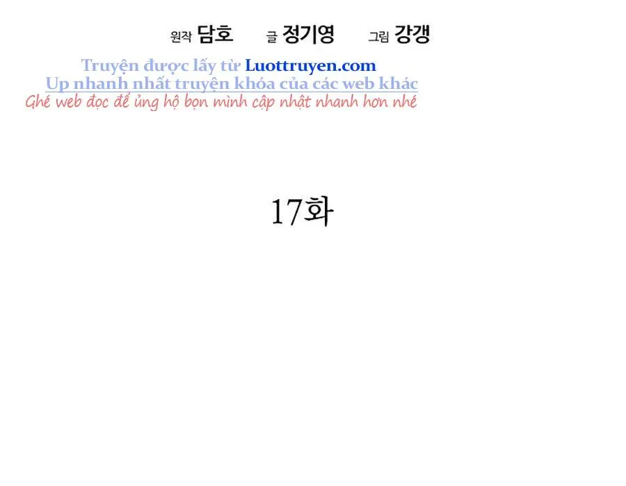 Thương Thiên Võ Thần 2 Chapter 17 - 158