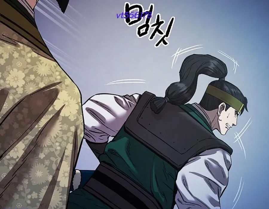 Thương Thiên Võ Thần 2 Chapter 17 - 180