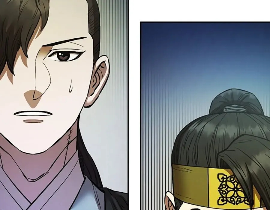 Thương Thiên Võ Thần 2 Chapter 17 - 247