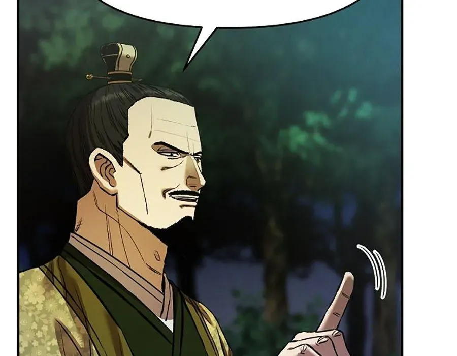 Thương Thiên Võ Thần 2 Chapter 17 - 260