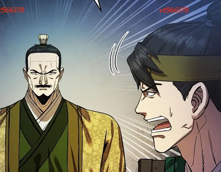 Thương Thiên Võ Thần 2 Chapter 17 - 369