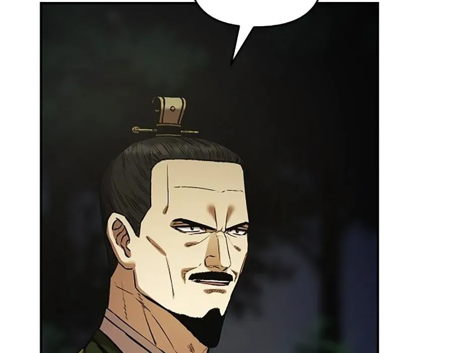 Thương Thiên Võ Thần 2 Chapter 17 - 48