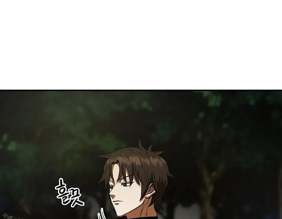 Thương Thiên Võ Thần 2 Chapter 17 - 52