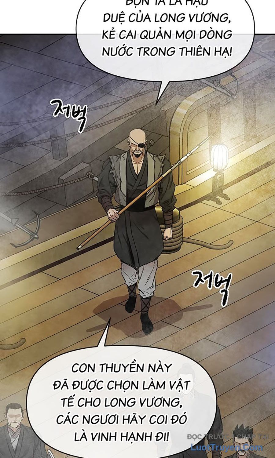 Thương Thiên Võ Thần 2 Chapter 2 - 111