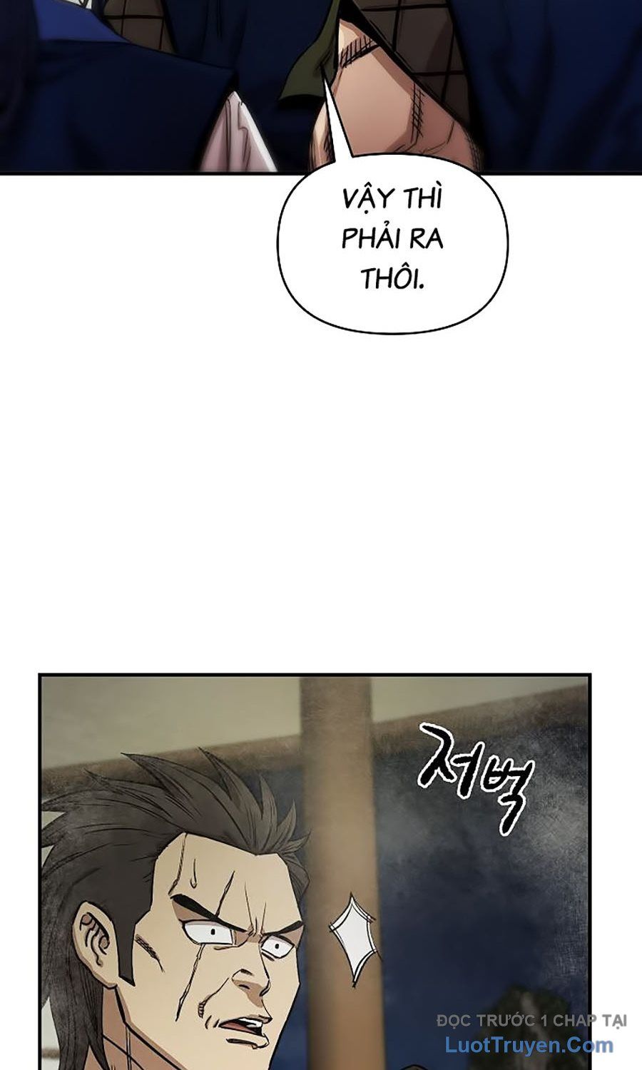 Thương Thiên Võ Thần 2 Chapter 2 - 121