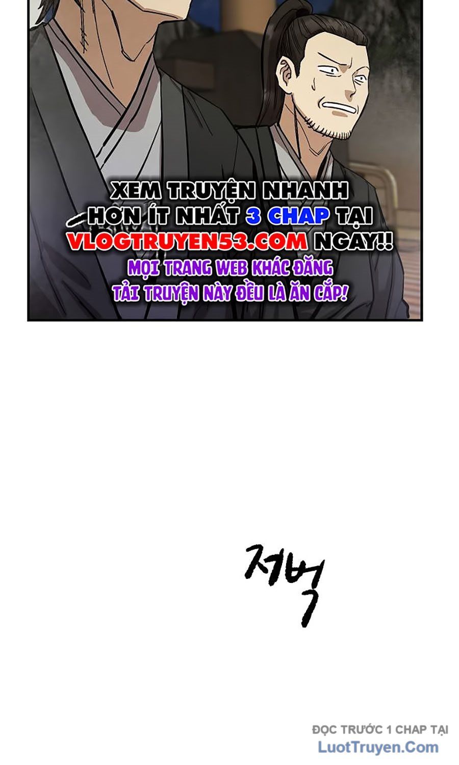 Thương Thiên Võ Thần 2 Chapter 2 - 122