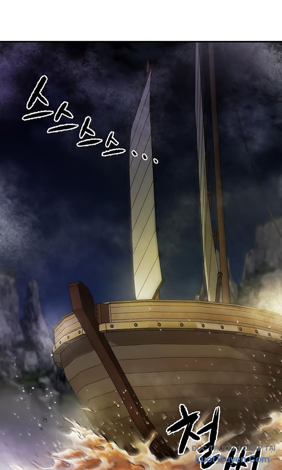 Thương Thiên Võ Thần 2 Chapter 2 - 8