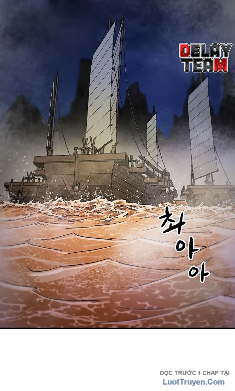 Thương Thiên Võ Thần 2 Chapter 2 - 82