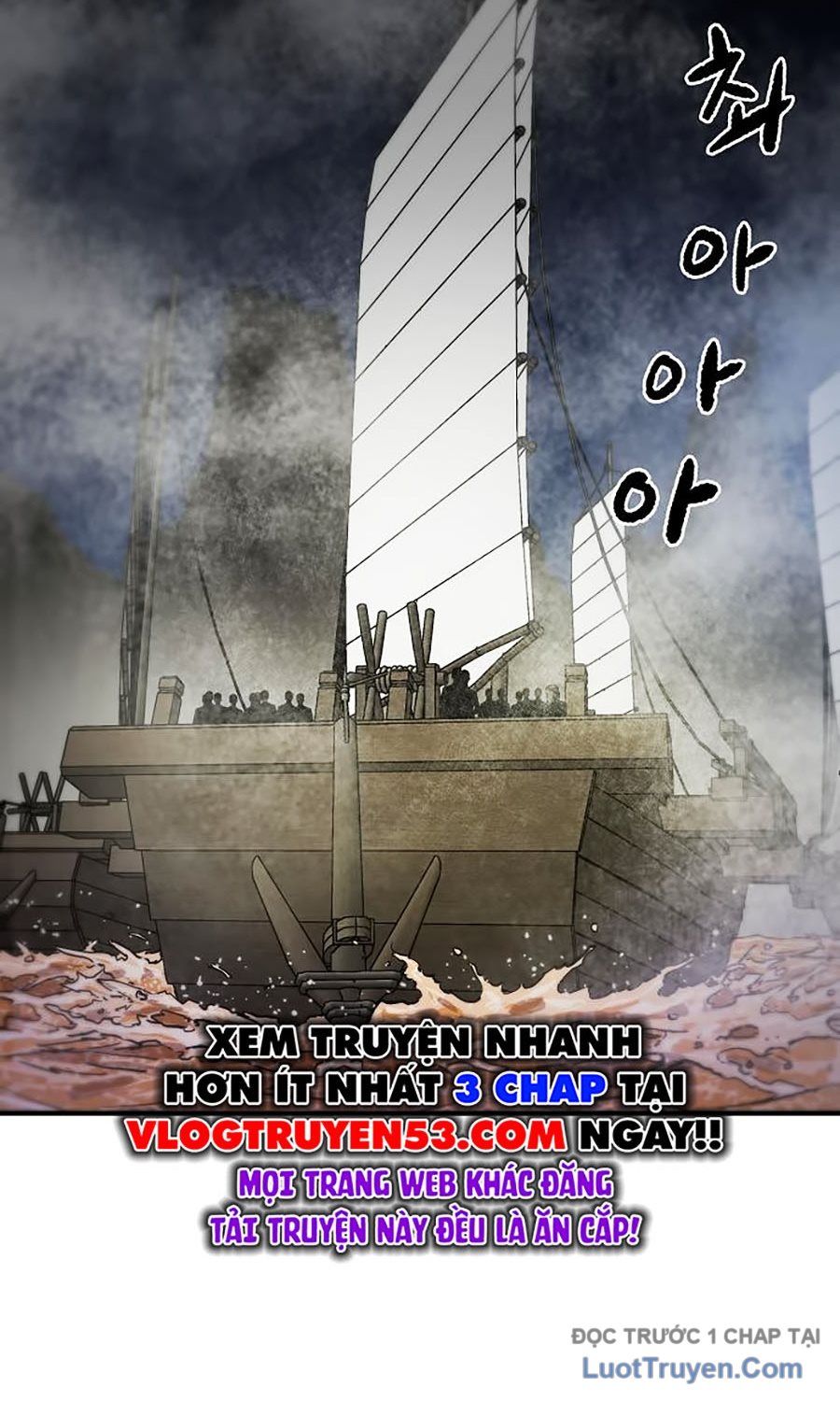 Thương Thiên Võ Thần 2 Chapter 2 - 89